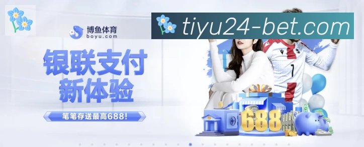 24VS体育直播APP 封面图